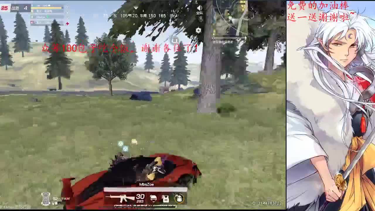 你继续差的话，没人等你 第2段