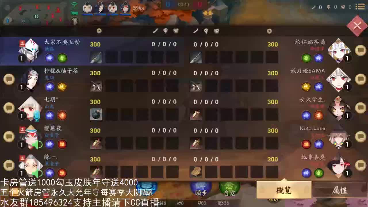 国服第一路人王 第1段