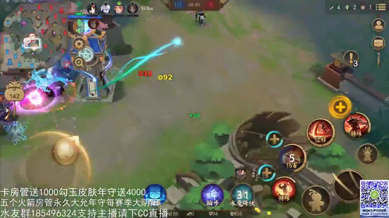 国服第一路人王 第2段