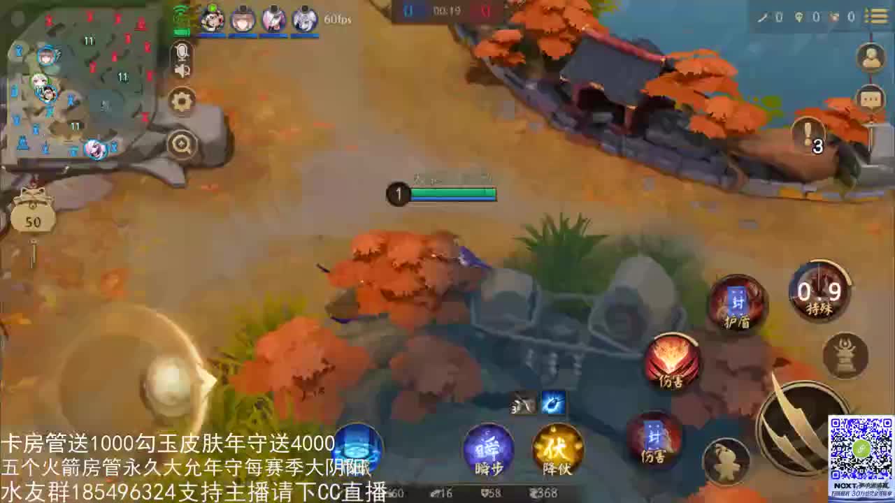 国服第一路人王 第3段