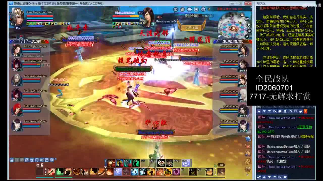 资源主播，各种拿捏 第1段