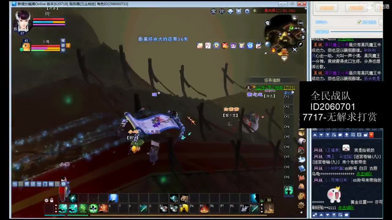 资源主播，各种拿捏 第3段