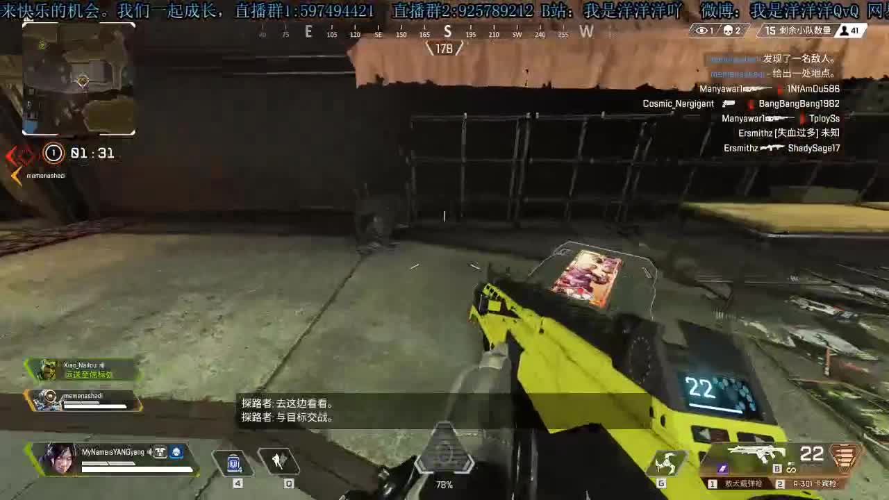 洋洋洋：八月快乐。 第2段