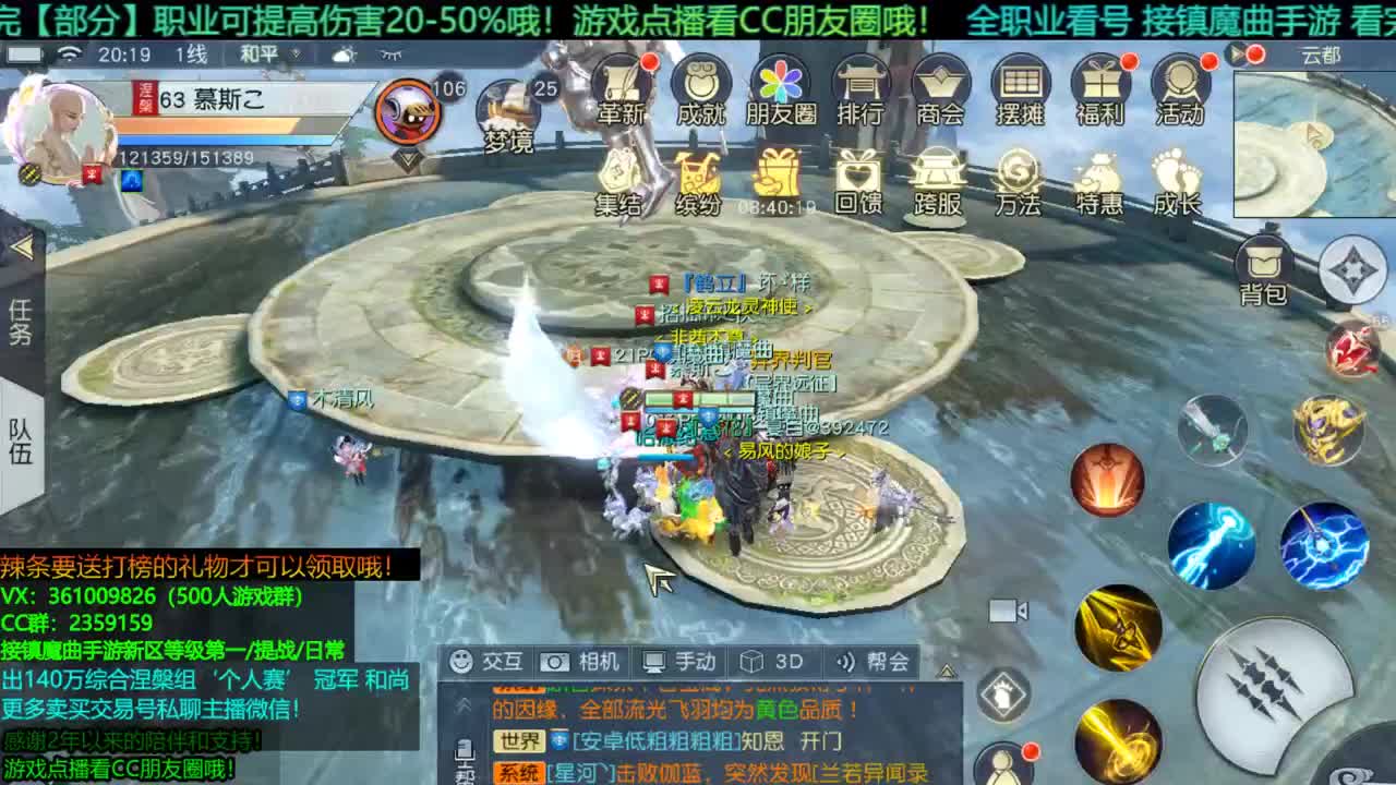 1包小辣条在线陪聊解答全职业问题 接新区等级第一/首杀/提战/托管 第4段