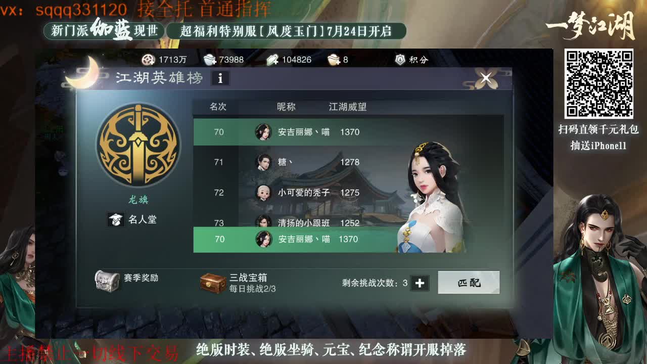 千千子在线自闭 第3段