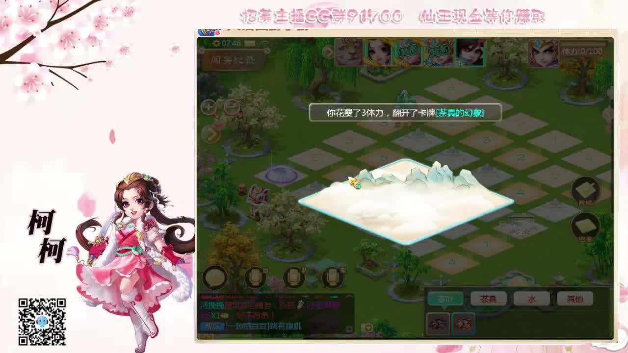 我想你了~~ 第1段