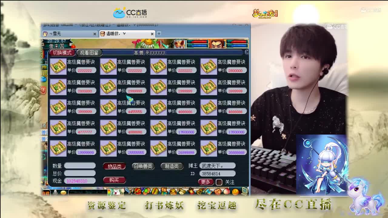 全红须弥改书就是那么哇塞