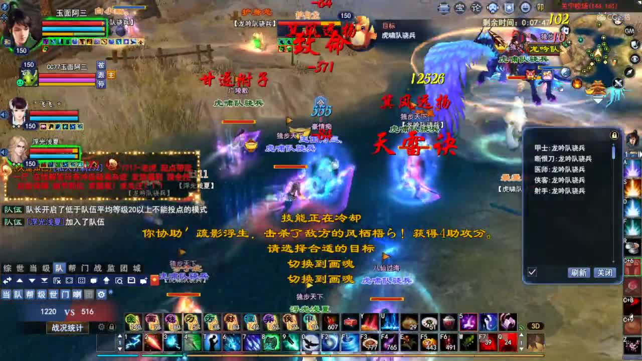 8月份的第一场方士关宁