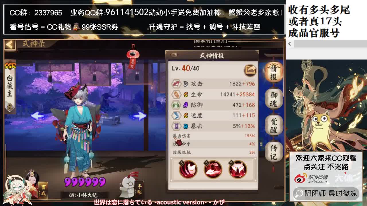 爬塔体验还好吗~？