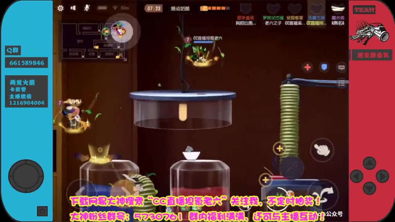 最后一天，赐予我神奇的加油棒吧