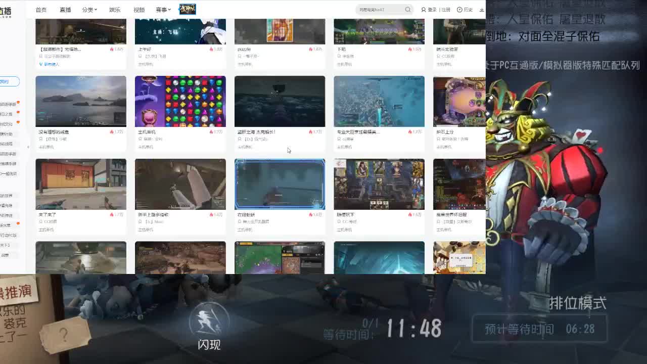 孤星星的直播~