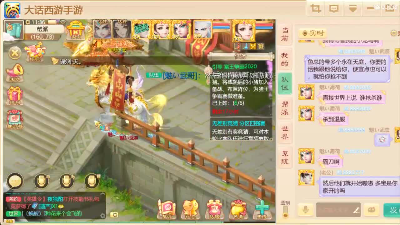 加油，努力。