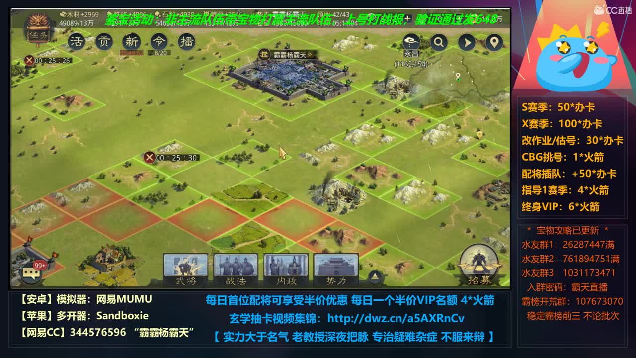 【学配将】R219重温S2 X690转型 第3段