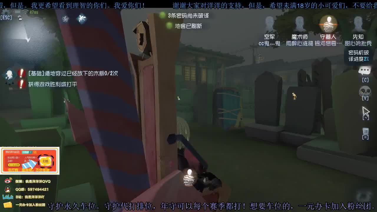 洋洋洋：八月快乐。