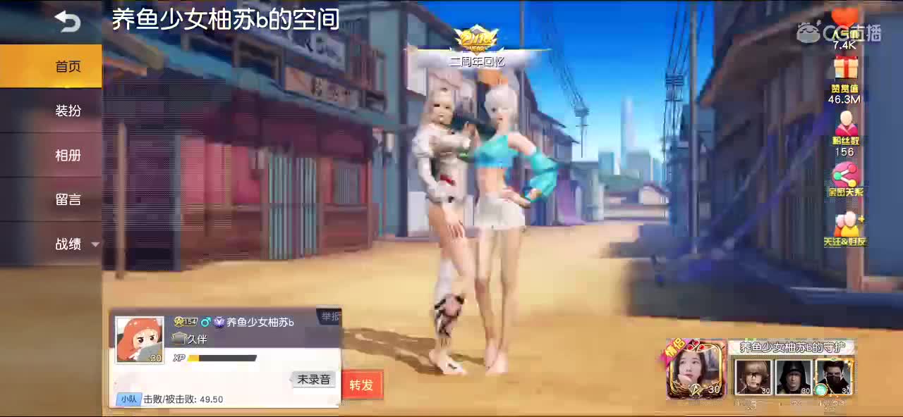 无心在线宠人机 第1段