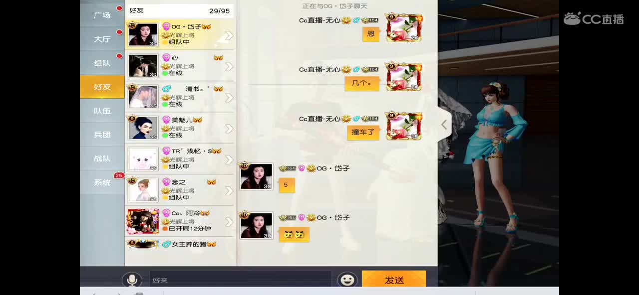 无心在线宠人机 第3段