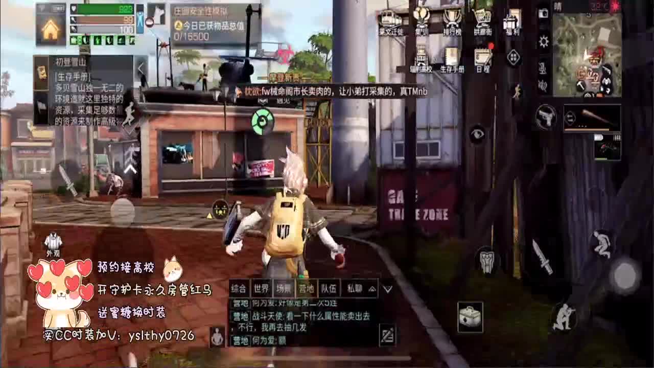 晚上6-10点大量月卡发送