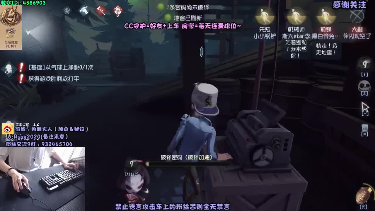 萌新导师~溜鬼教练~ 第1段
