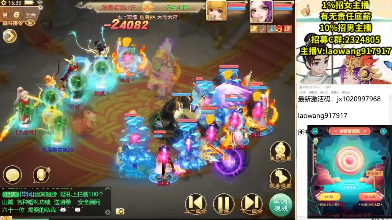 这是一个风趣幽默的战术大师！ 第2段