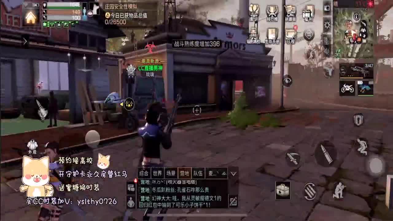晚上6-10点大量月卡发送 第1段