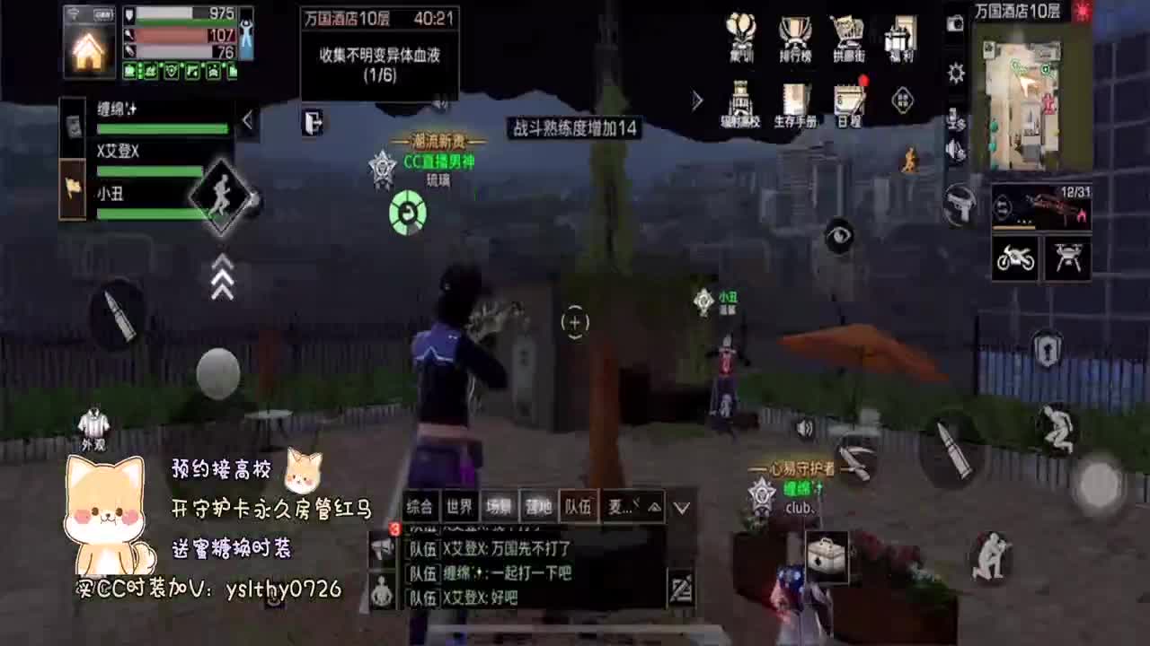 晚上6-10点大量月卡发送 第2段