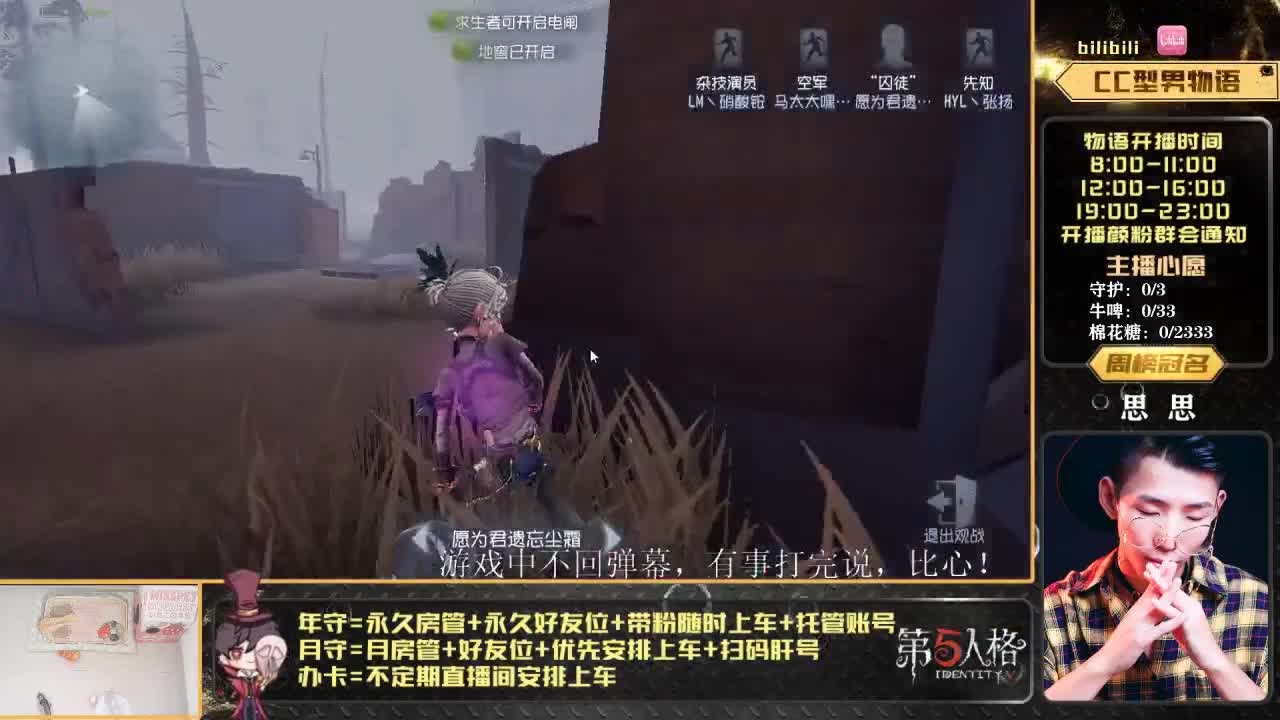 划船不用桨 物语全靠浪 第1段