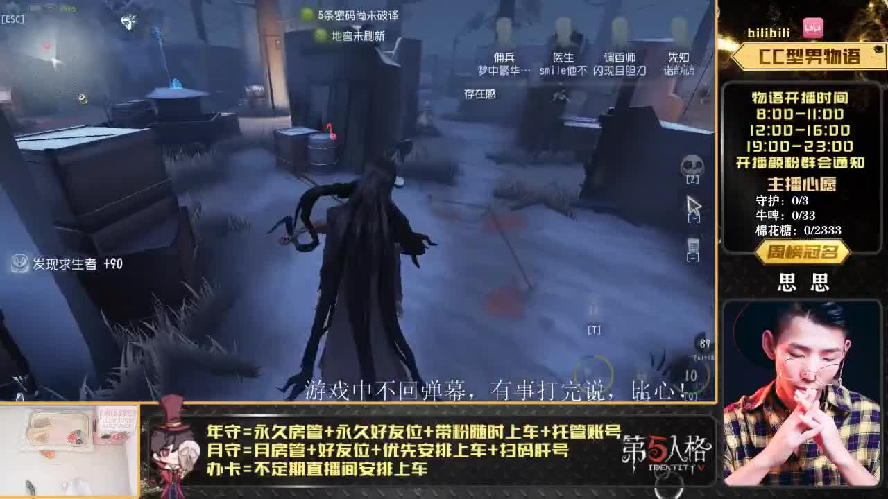 划船不用桨 物语全靠浪 第2段