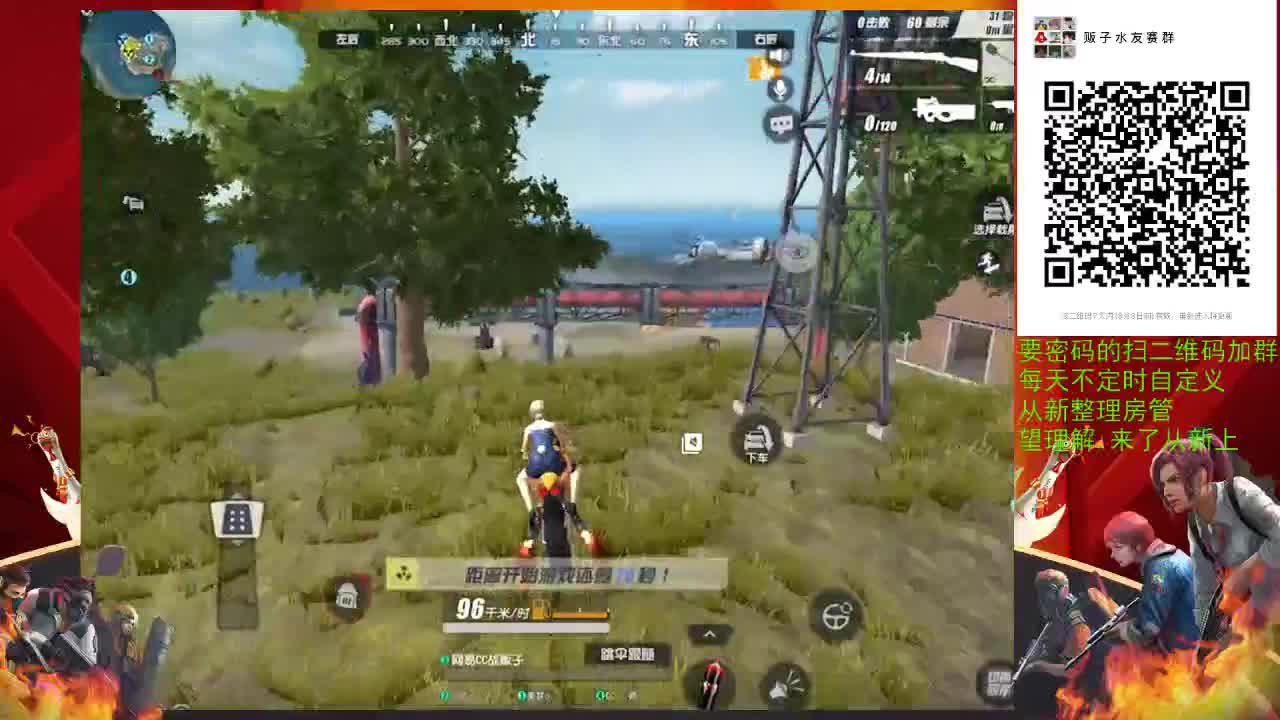 我没事儿，我溜达