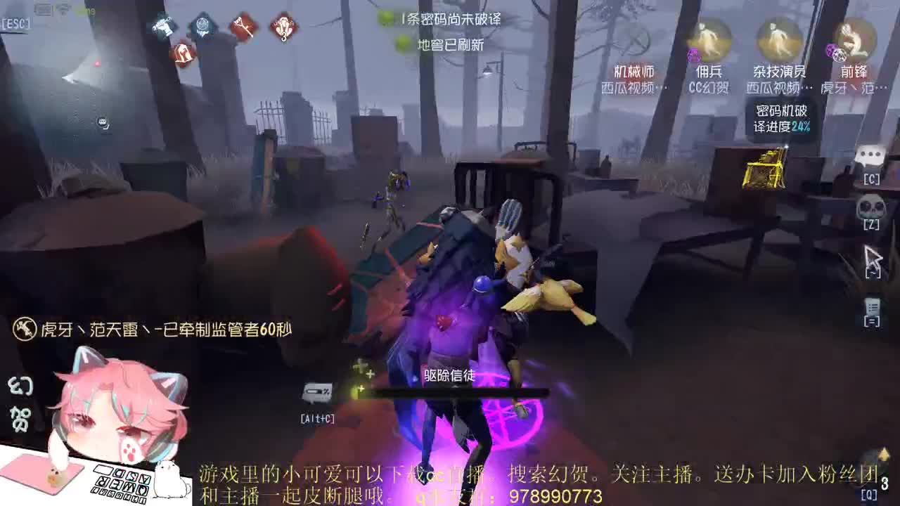 稳健的人防 第1段