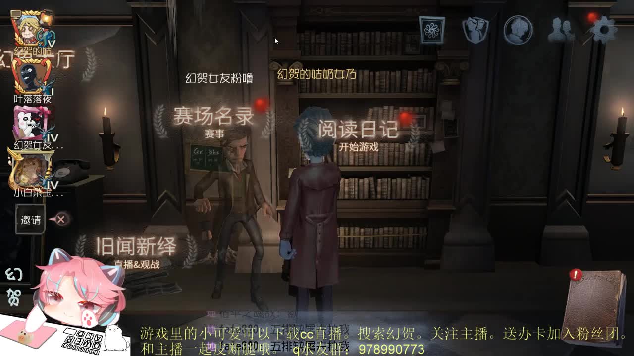 稳健的人防 第2段
