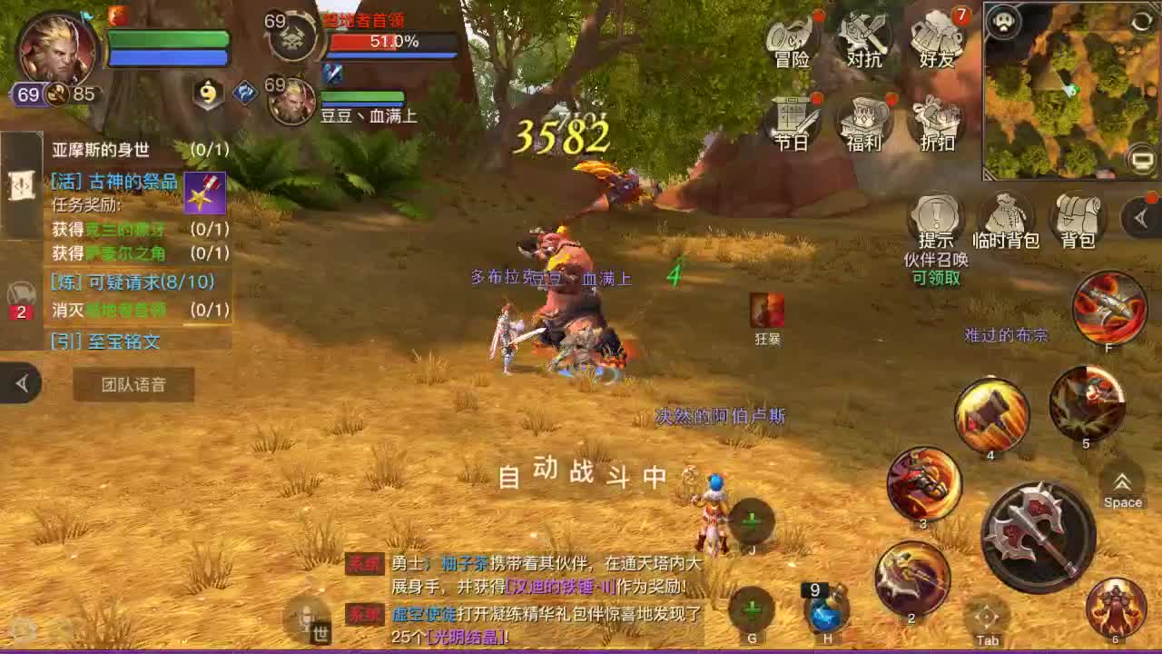 GO 第1段