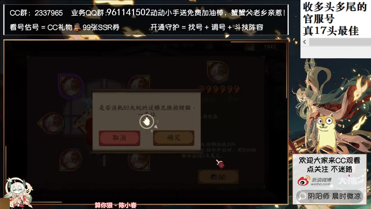 爬塔体验还好吗~我回来了！ 第1段