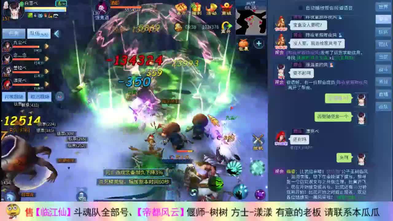 凉拌瓜皮 第2段