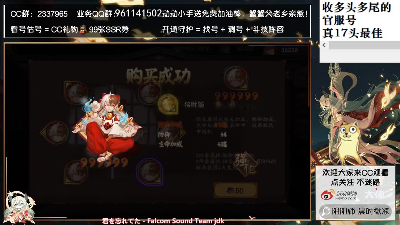 爬塔体验还好吗~我回来了！ 第2段