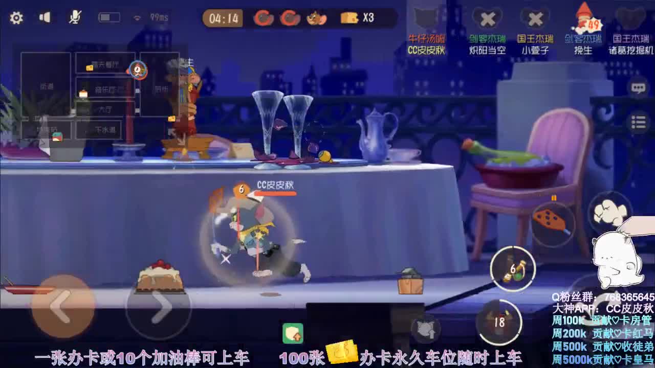在线皮断腿0.o 第1段
