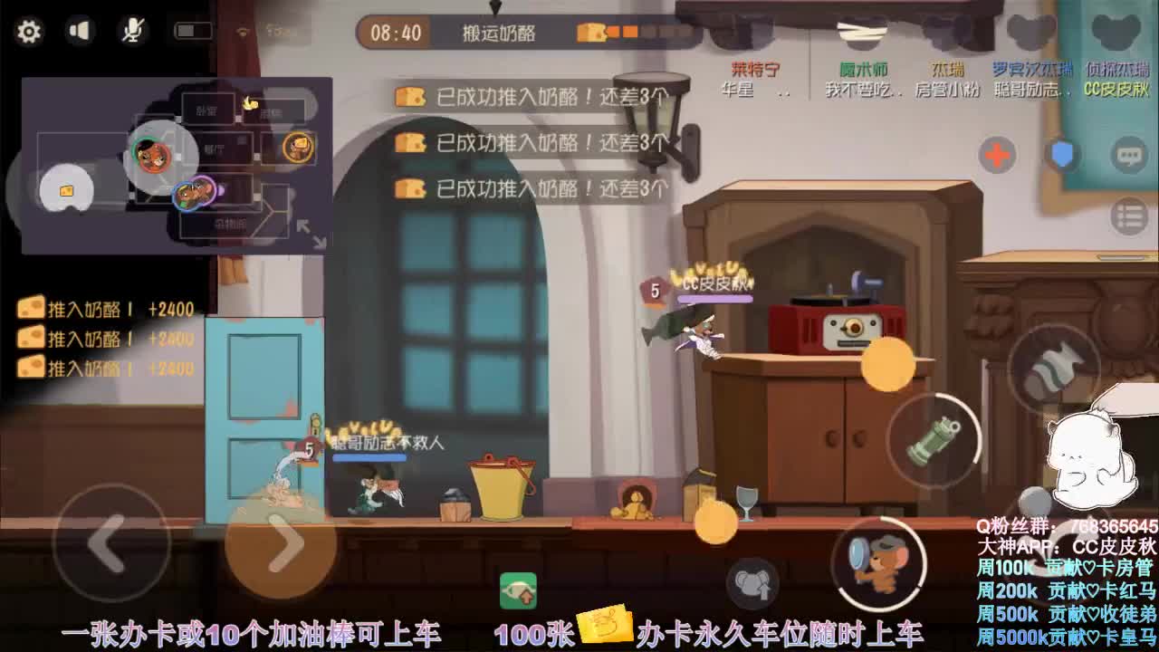 在线皮断腿0.o 第2段
