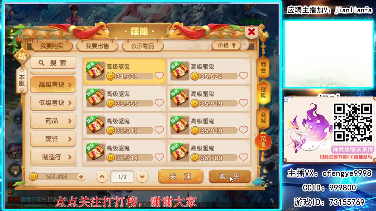 接合宠上书，一切资源 第1段