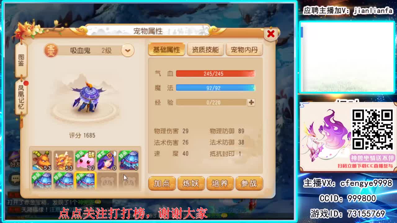 接合宠上书，一切资源 第2段