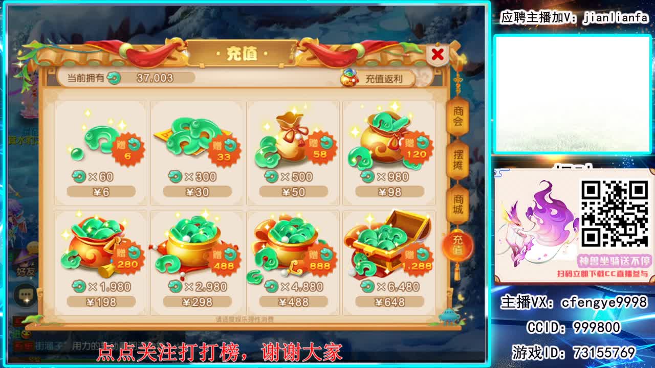 接合宠上书，一切资源 第3段