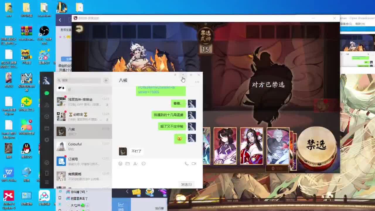 新版ban金鱼！接百星教学思路调号买魂 第1段