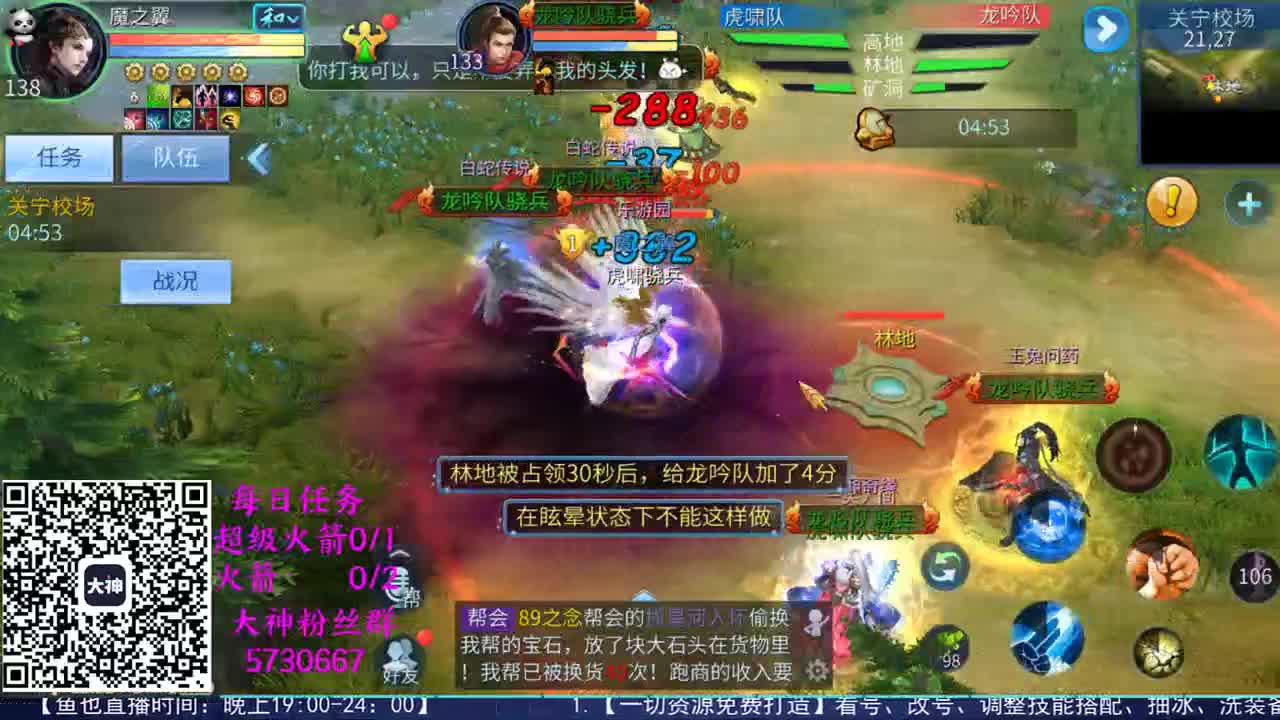 感性鱼也 在线估号 第1段