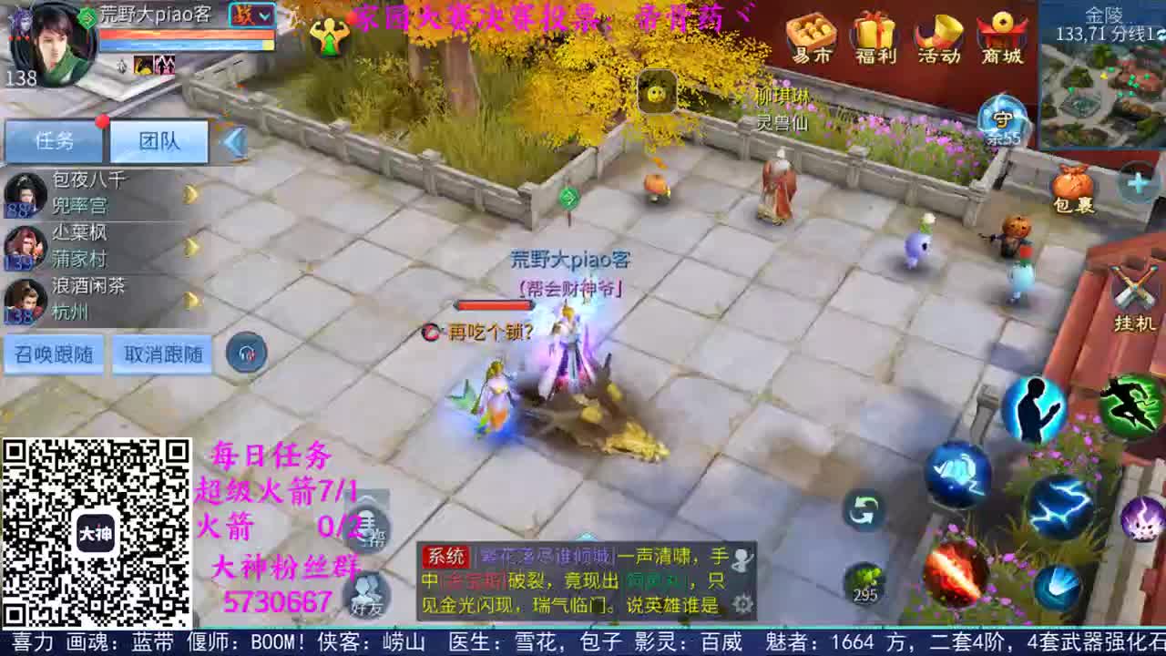 感性鱼也 在线估号 第2段