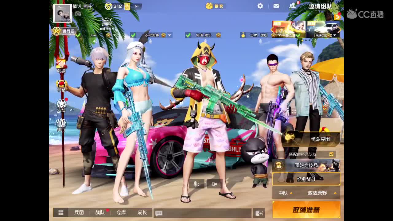 八月你好呀