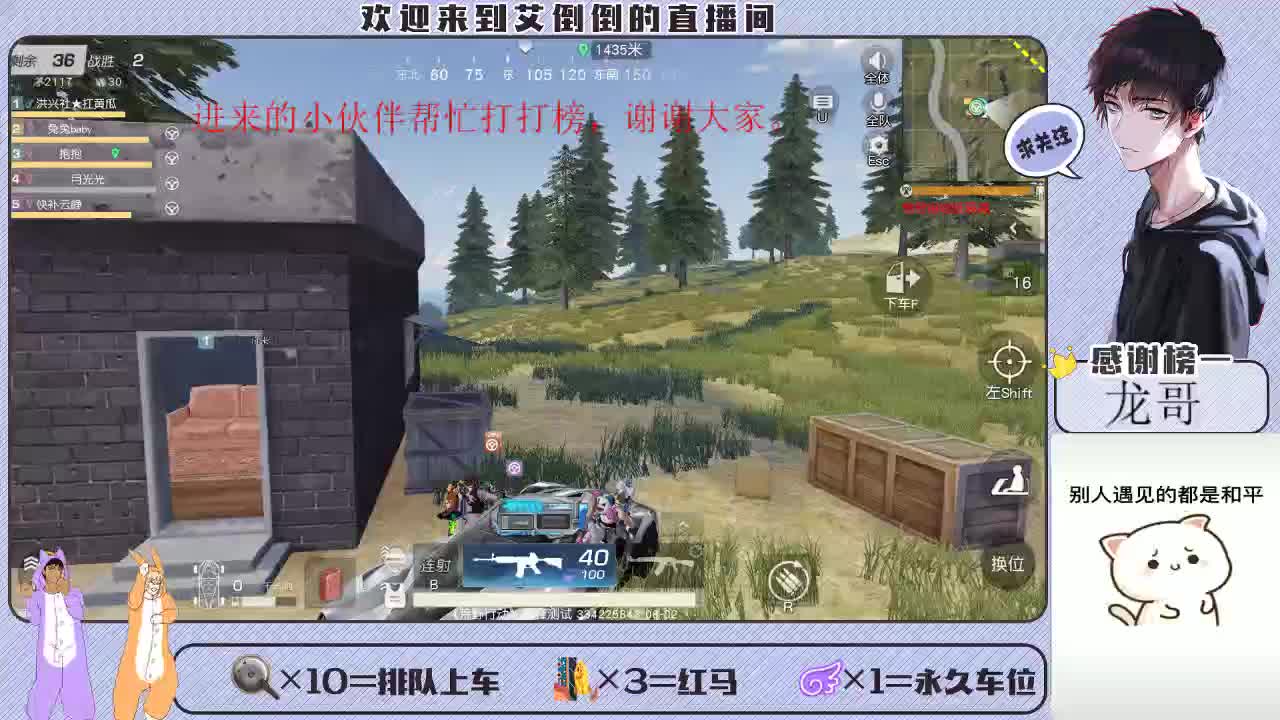 大家开心一点额