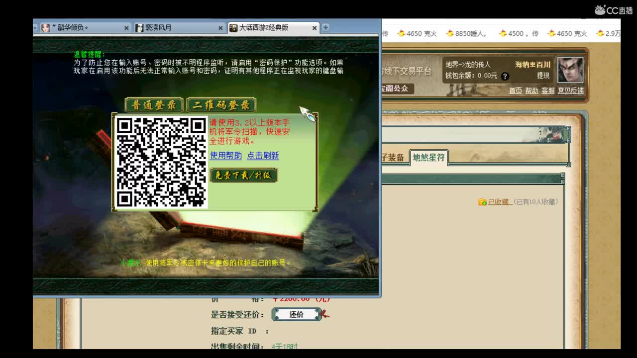 天梯巅峰赛决赛 第3段