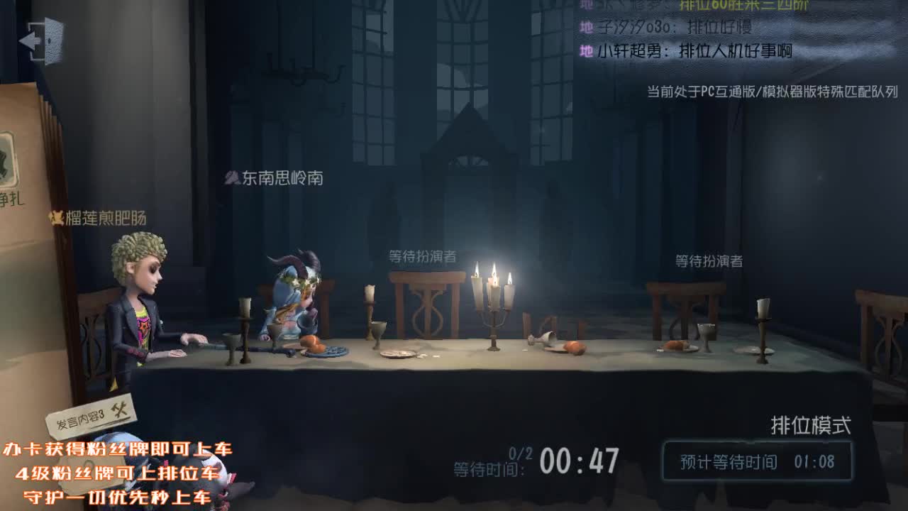 孤星星的直播~ 第1段