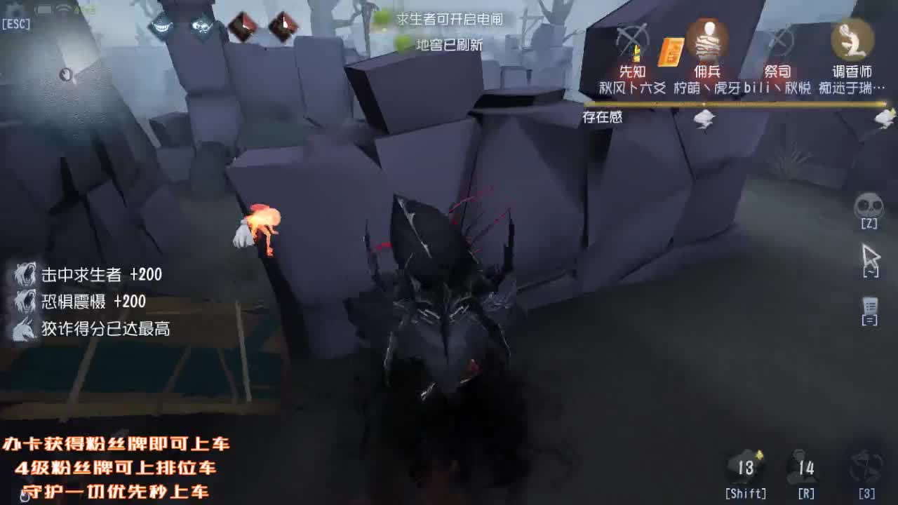 孤星星的直播~ 第2段