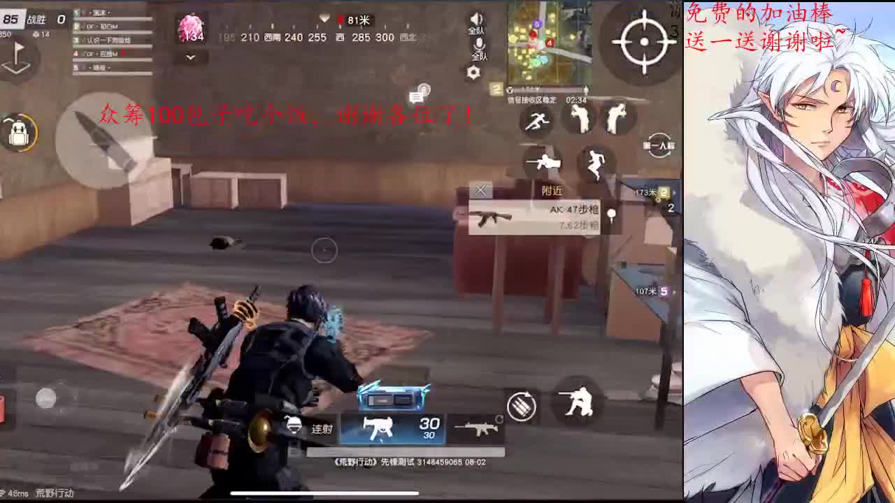 新的征程，起航！！！ 第2段