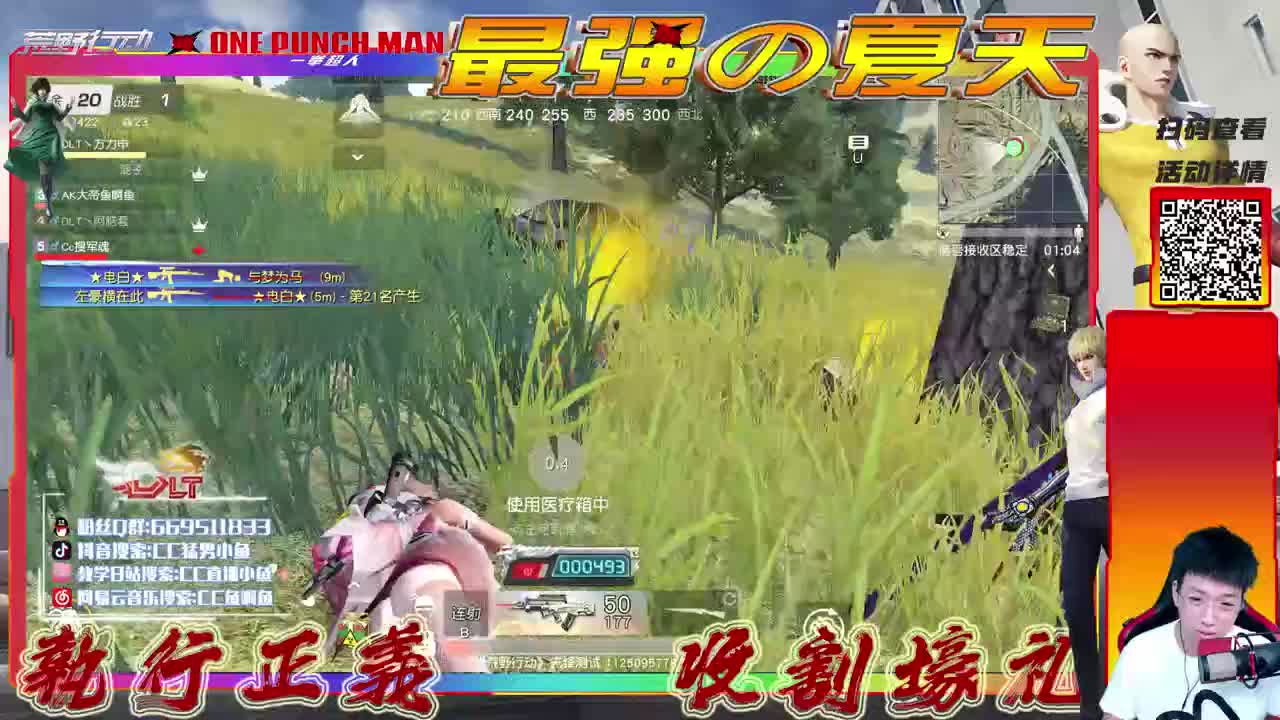 旺仔AK大帝