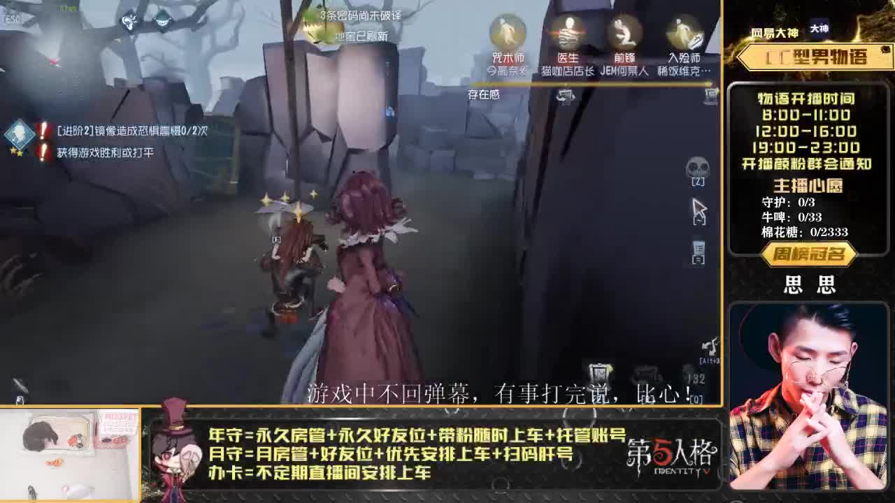 划船不用桨 物语全靠浪 第1段